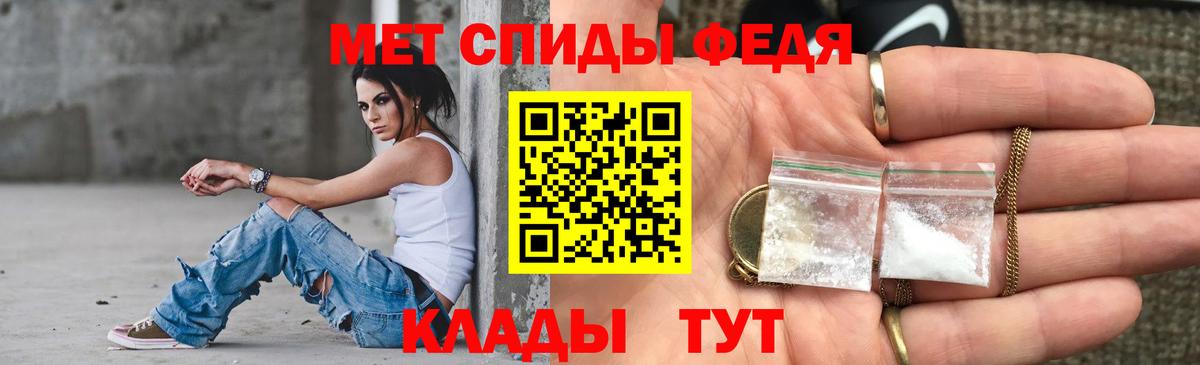 Амфетамин  даркнет формула  Кирово-Чепецк  Амфетамин VHQ  АМФ  Вход с VPN  гидра зеркало 
