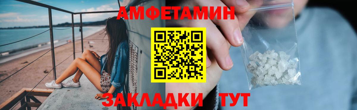 АМФ 97% Кирово-Чепецк