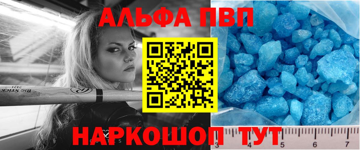 A PVP мука Кирово-Чепецк