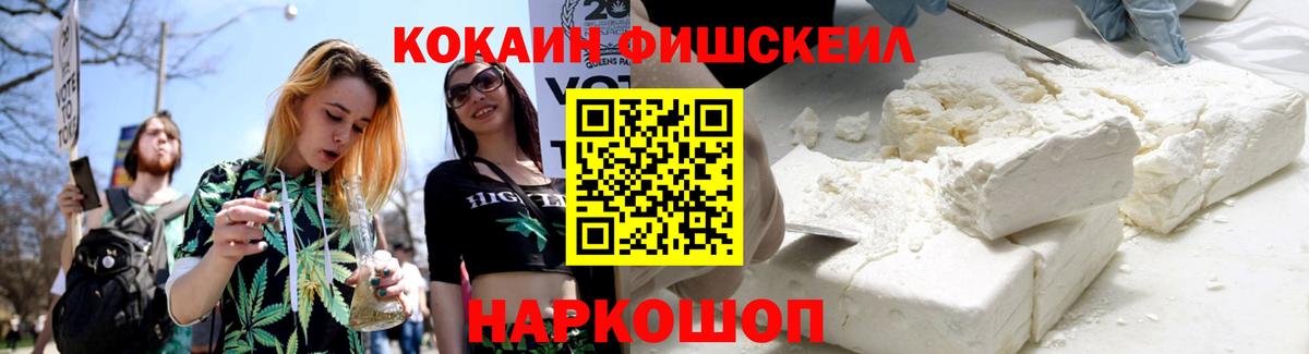 Кокаин 98%  Вход с VPN  Кирово-Чепецк 