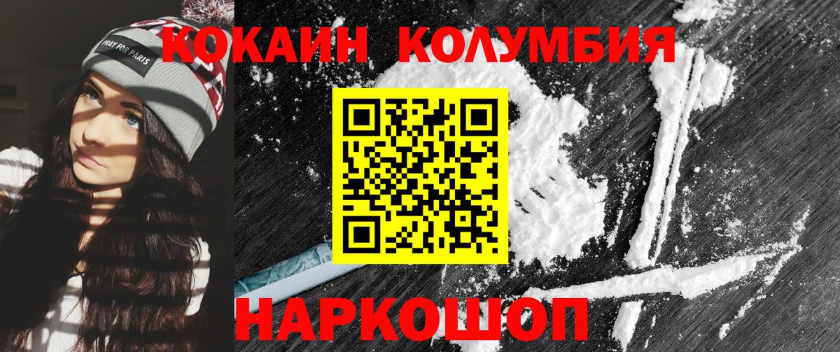 ГАШИШ  Вход с VPN  КОКАИН  Меф   Кирово-Чепецк  Каннабис  ГАШИШ 