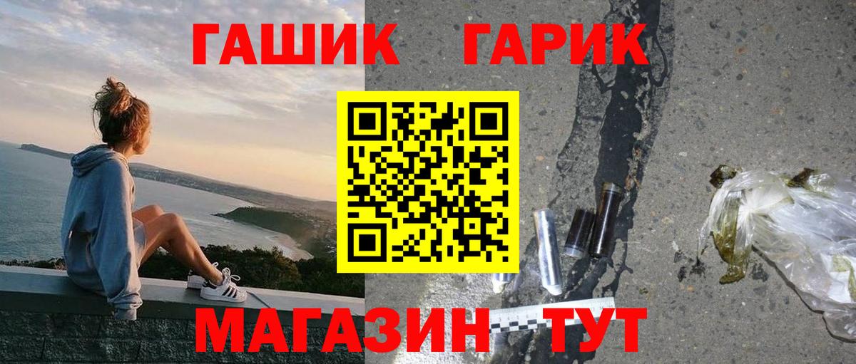 ГАШ  Вход с VPN  ГАШИШ хэш  Кирово-Чепецк  Гашиш ice o lator 