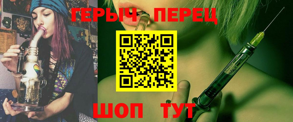 Героин гречка  Вход с VPN  Кирово-Чепецк 