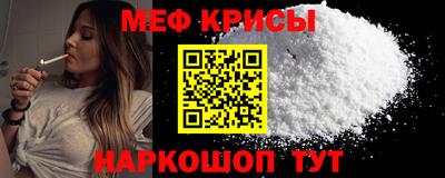 ешки Краснознаменск