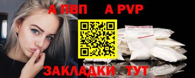 мефедрон Краснодар