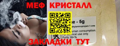 ешки Краснознаменск