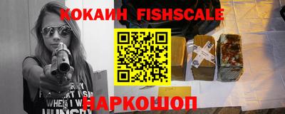 ешки Краснознаменск