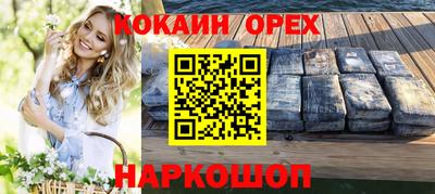 мефедрон Краснодар