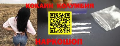 мефедрон Краснодар