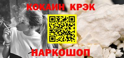 мефедрон Краснодар
