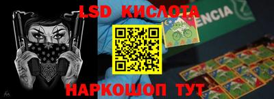 mdma Краснокаменск
