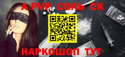 mdma Краснокаменск