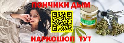 мефедрон Краснодар
