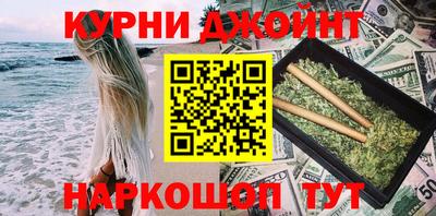 мефедрон Краснодар