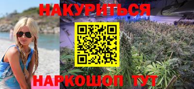мефедрон Краснодар