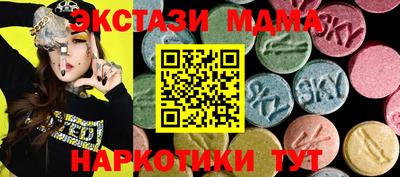 мефедрон Краснодар