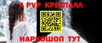 ешки Краснознаменск
