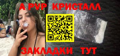 мефедрон Краснодар