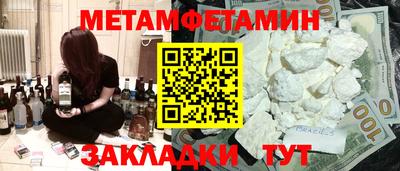 ешки Краснознаменск