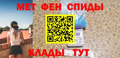 mdma Краснокаменск