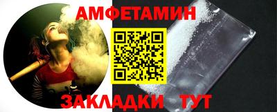 мефедрон Краснодар