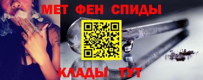 мефедрон Краснодар