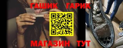 мефедрон Краснодар