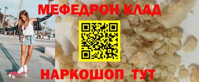 mdma Краснокаменск