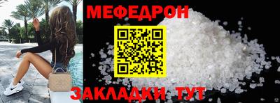 ешки Краснознаменск
