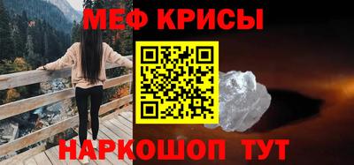 mdma Краснокаменск