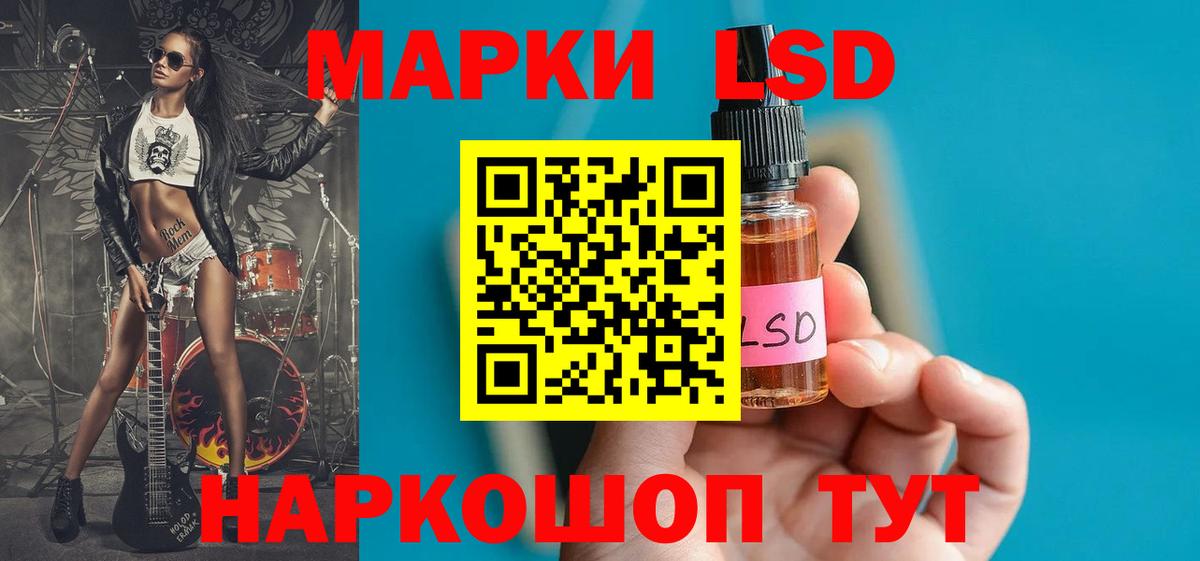 ЛСД экстази кислота  Лсд 25 экстази ecstasy  Кирово-Чепецк  Лсд 25 экстази  Вход с VPN 