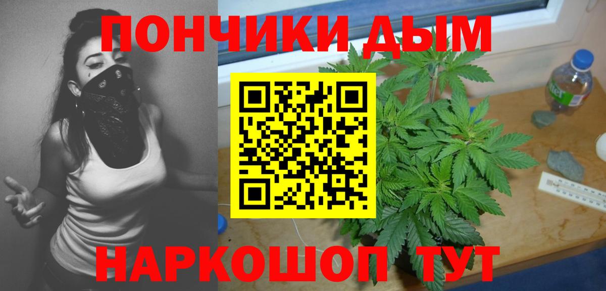 Конопля план  МАРИХУАНА THC 21%  Кирово-Чепецк  Вход с VPN  Бошки марихуана семена 